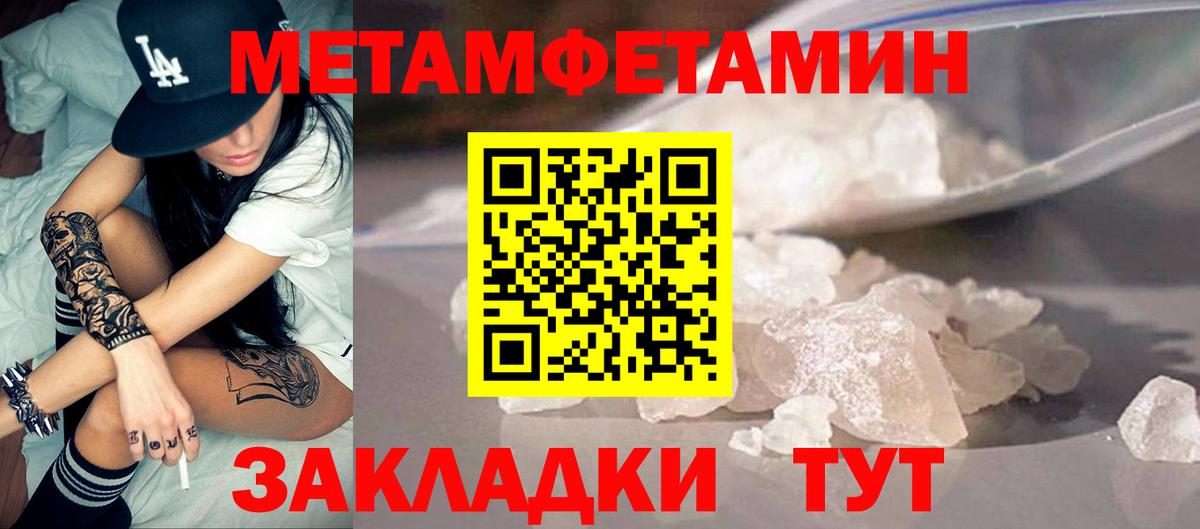 АМФ VHQ Новокубанск