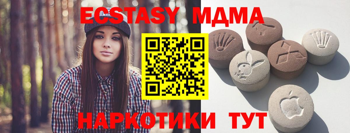 ЭКСТАЗИ бентли Новокубанск