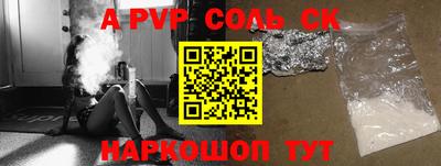 мдпв Ставрополь