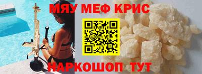 мескалин Среднеуральск