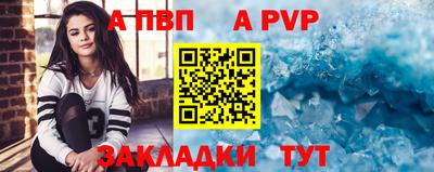 мескалин Старая Купавна