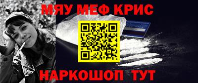 мескалин Среднеуральск