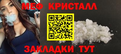 мескалин Старая Купавна
