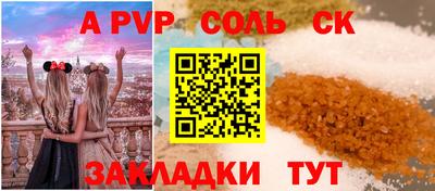 мескалин Старая Купавна