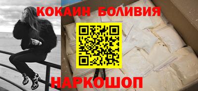 мескалин Старая Купавна