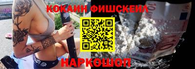 мескалин Старая Купавна