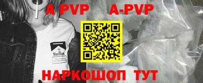 мескалин Старая Купавна