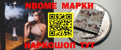 бутик Славгород