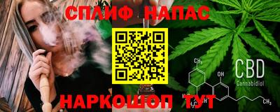 мескалин Старая Купавна