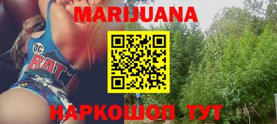 мескалин Старая Купавна
