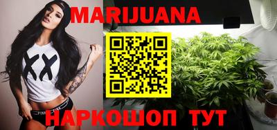 мескалин Старая Купавна