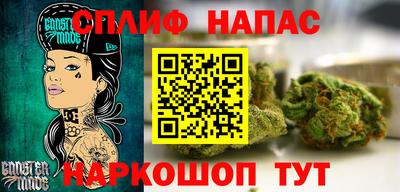 бутик Славгород