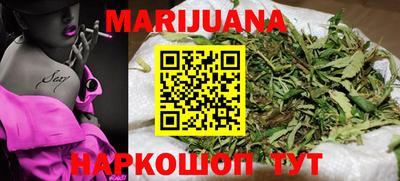 гашиш Славянск-на-Кубани