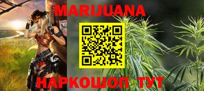 гашиш Славянск-на-Кубани