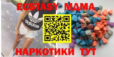мескалин Старая Купавна