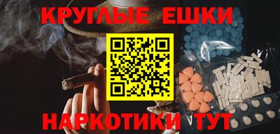 стафф Сланцы