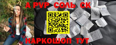 мескалин Среднеуральск