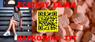 бутик Славгород