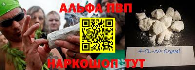 мескалин Среднеуральск