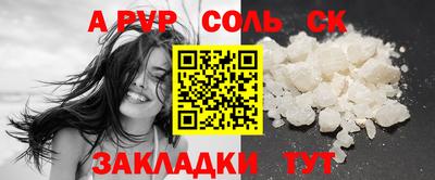 мдпв Ставрополь