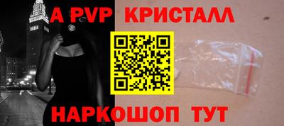 мескалин Старая Купавна