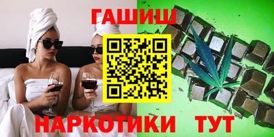 стафф Сланцы