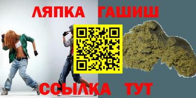стафф Сланцы