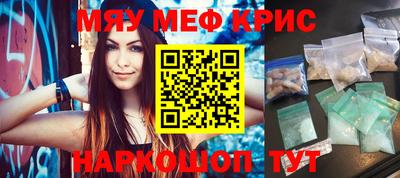 мескалин Старая Купавна