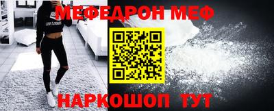 мдпв Ставрополь