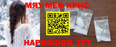 мескалин Старая Купавна