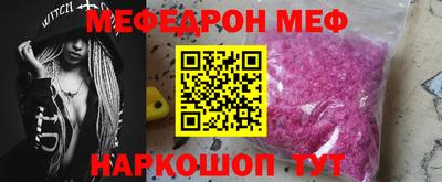 мдпв Ставрополь