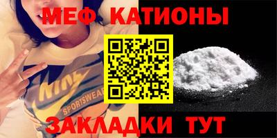 мескалин Среднеуральск