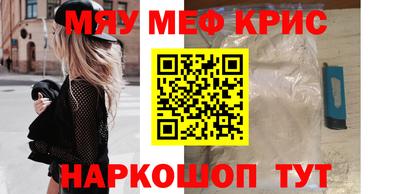 мескалин Среднеуральск