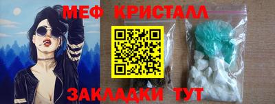 стафф Сланцы
