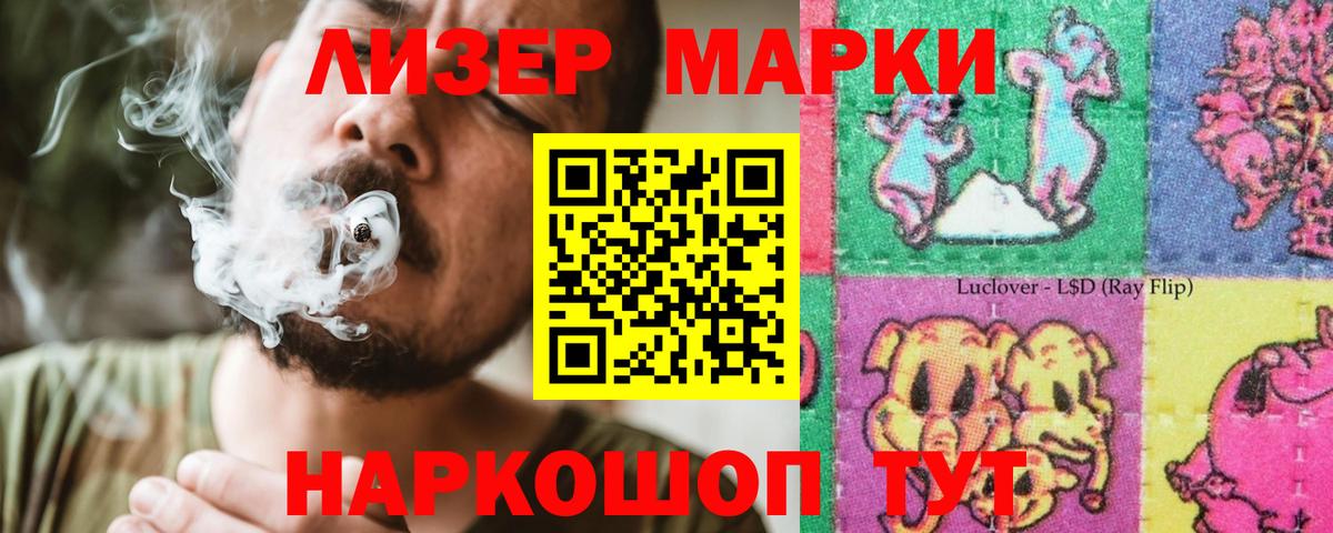 Лсд 25 экстази ecstasy  Лсд 25 экстази ecstasy  Вход с VPN  Новокубанск 