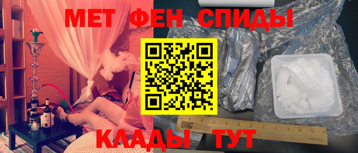 Первитин винт Новокубанск