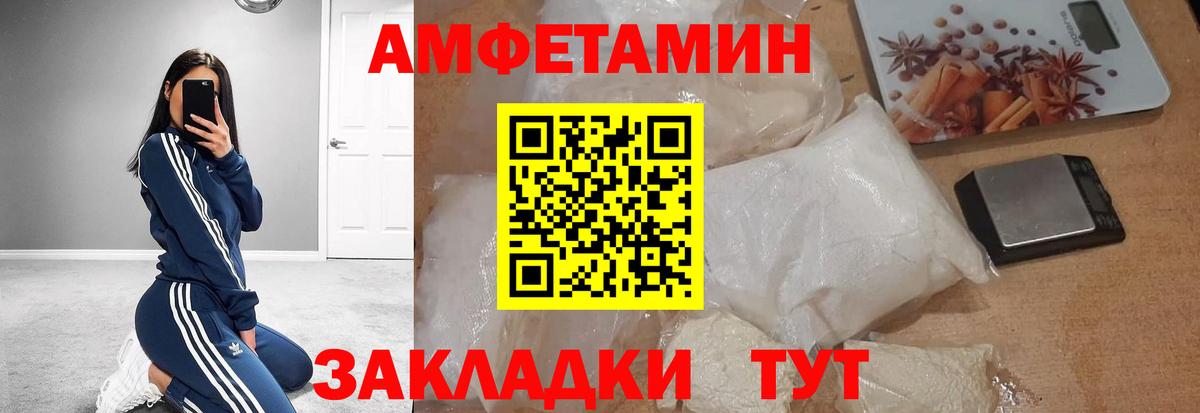 Новокубанск  Метамфетамин  Вход с VPN  МЕТАМФЕТАМИН Декстрометамфетамин 99.9% 