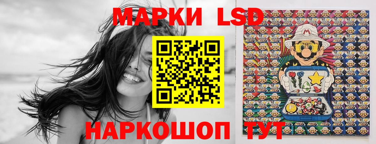 Марки NBOMe 1,5мг  Вход с VPN  Новокубанск  Марки NBOMe  Марки NBOMe 1,5мг 