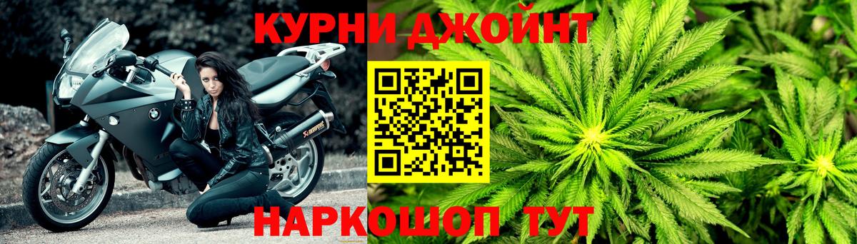Марихуана гибрид  Конопля VHQ  Вход с VPN  Каннабис гибрид  Марихуана Amnesia  Новокубанск 